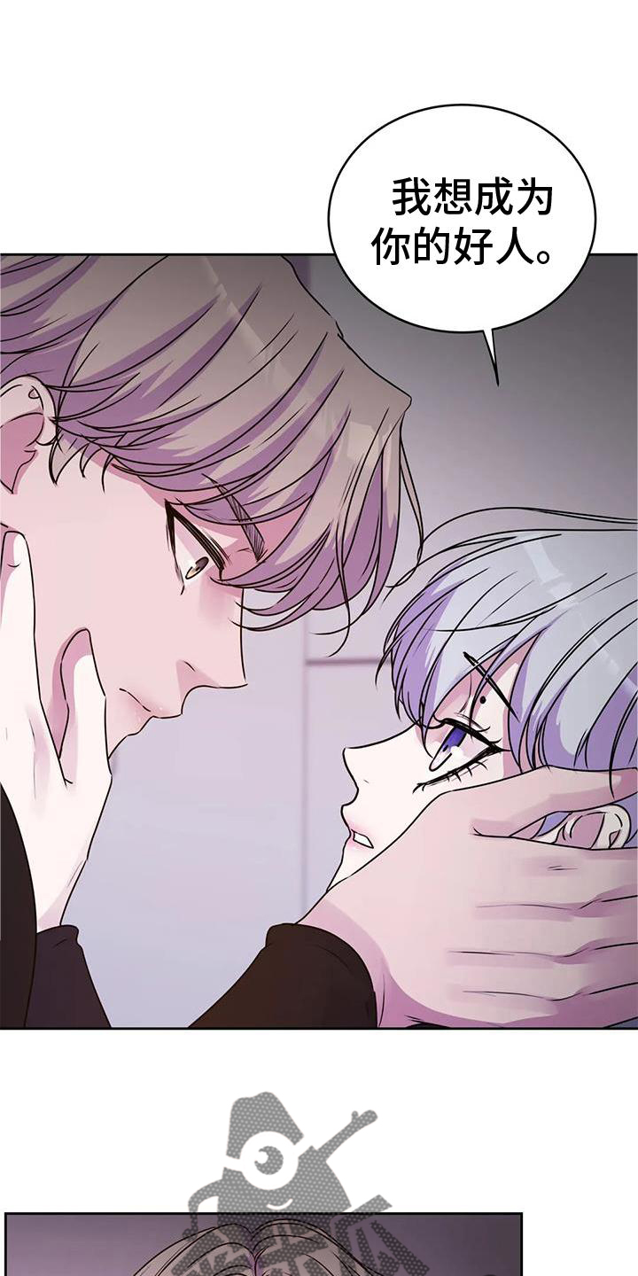 第40章：只有你0