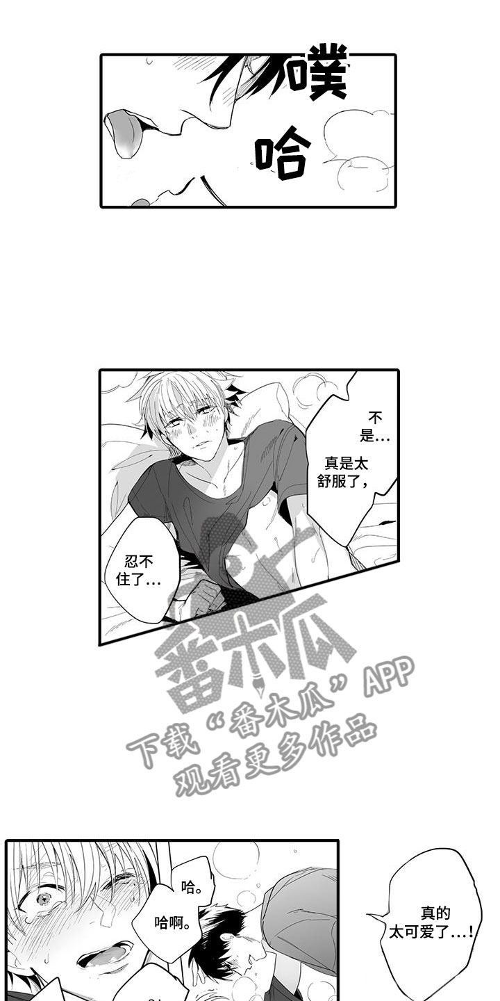 第24章：演绎练习：恋人1