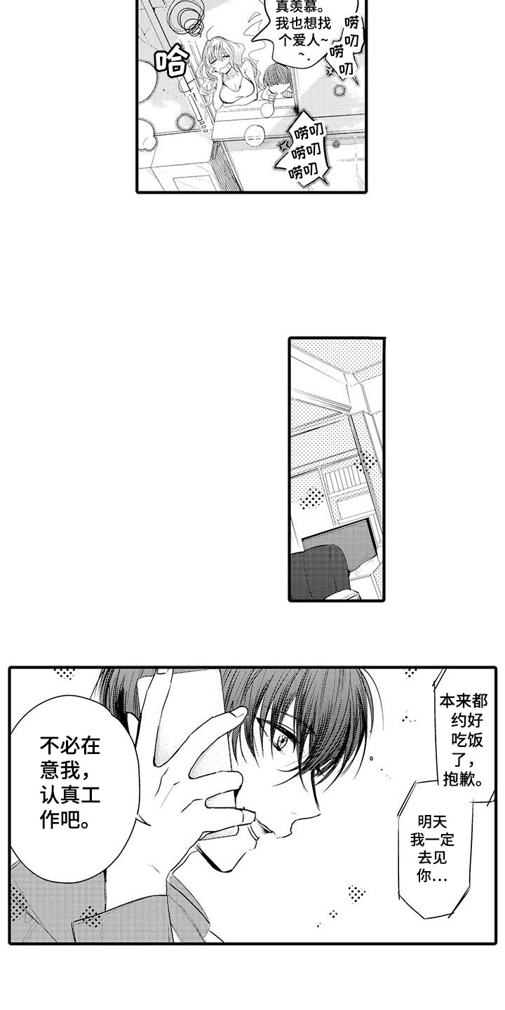 第4章：坏鬼：压制3