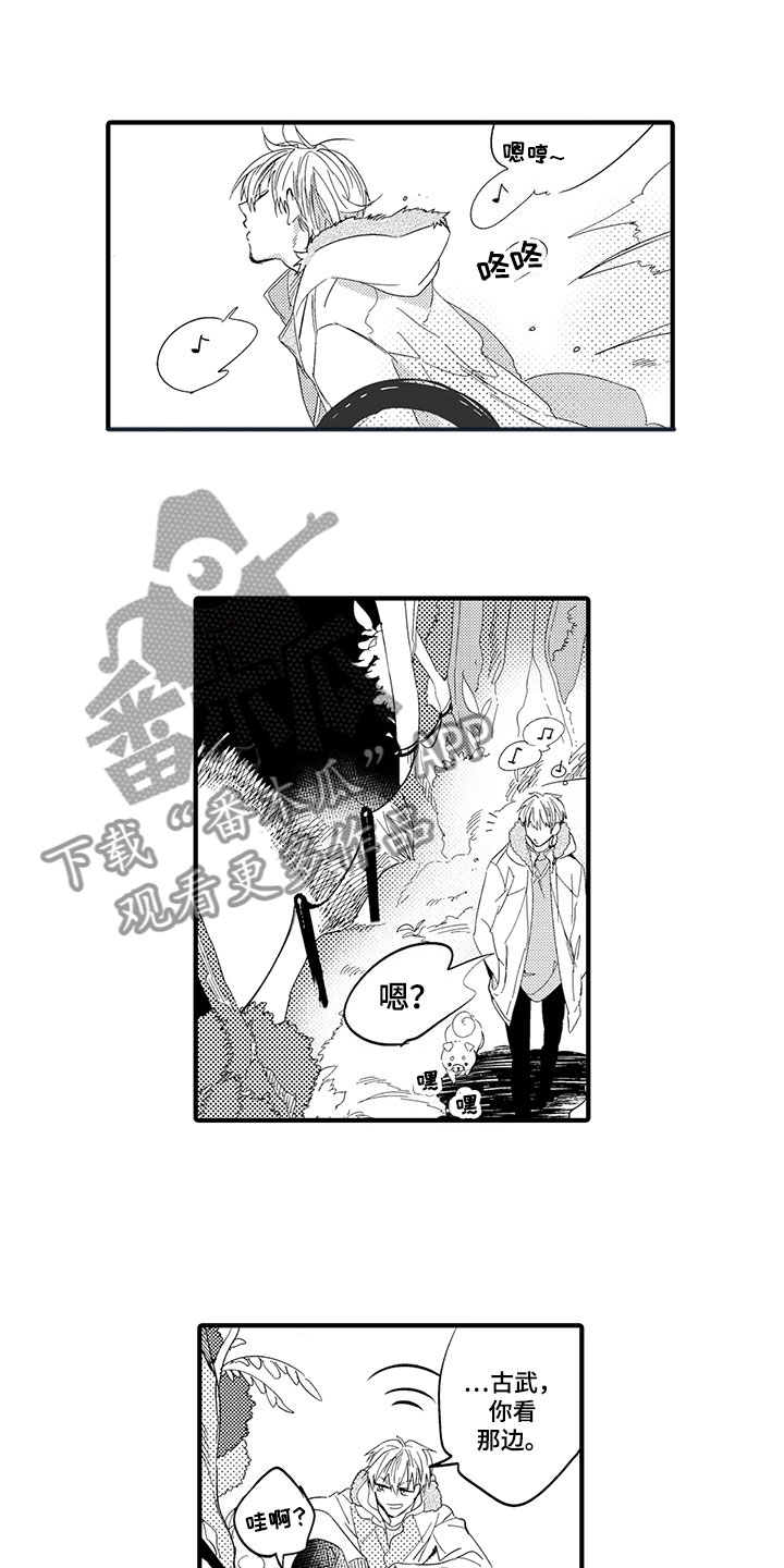 第19章：森林小屋：入住0