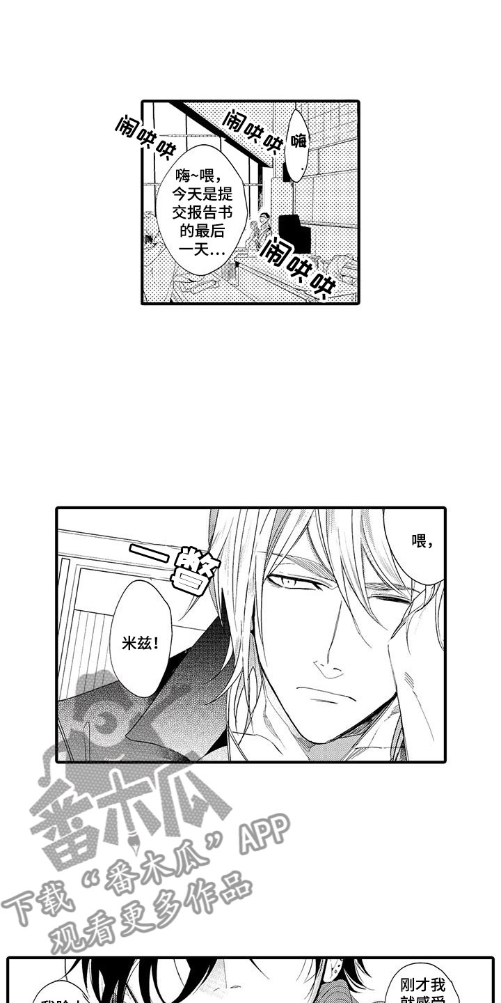 第17章：国王游戏：邀请0