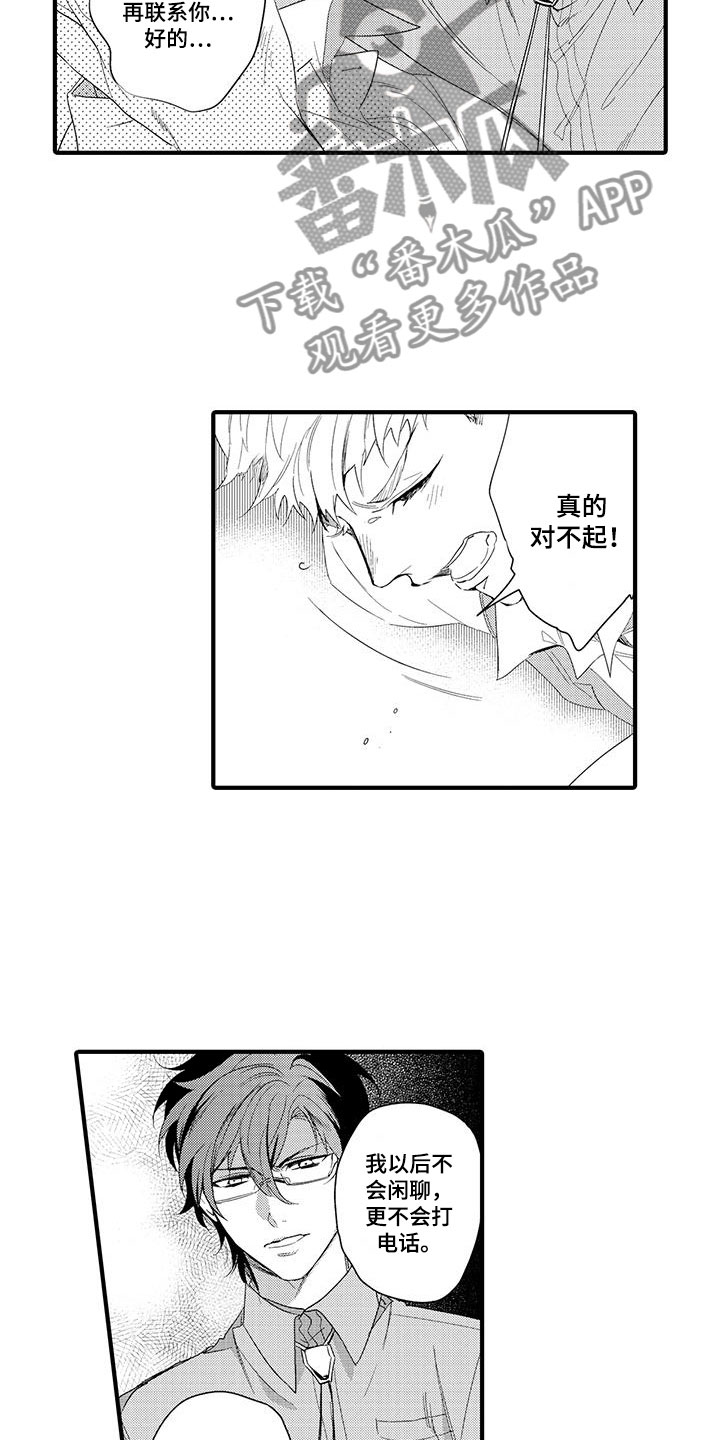 第10章：图书馆：网页4