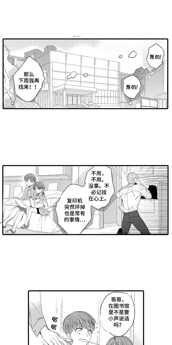 第10章：图书馆：网页0