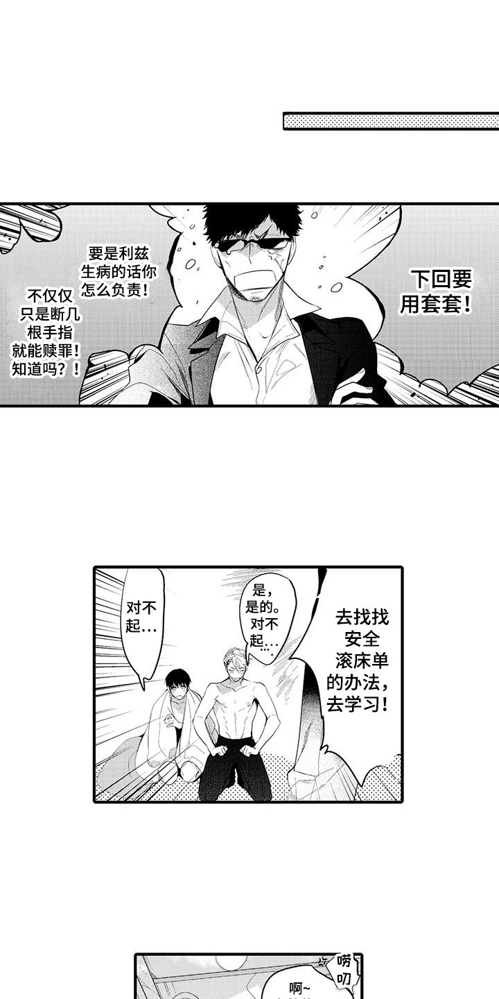 第4章：坏鬼：压制2