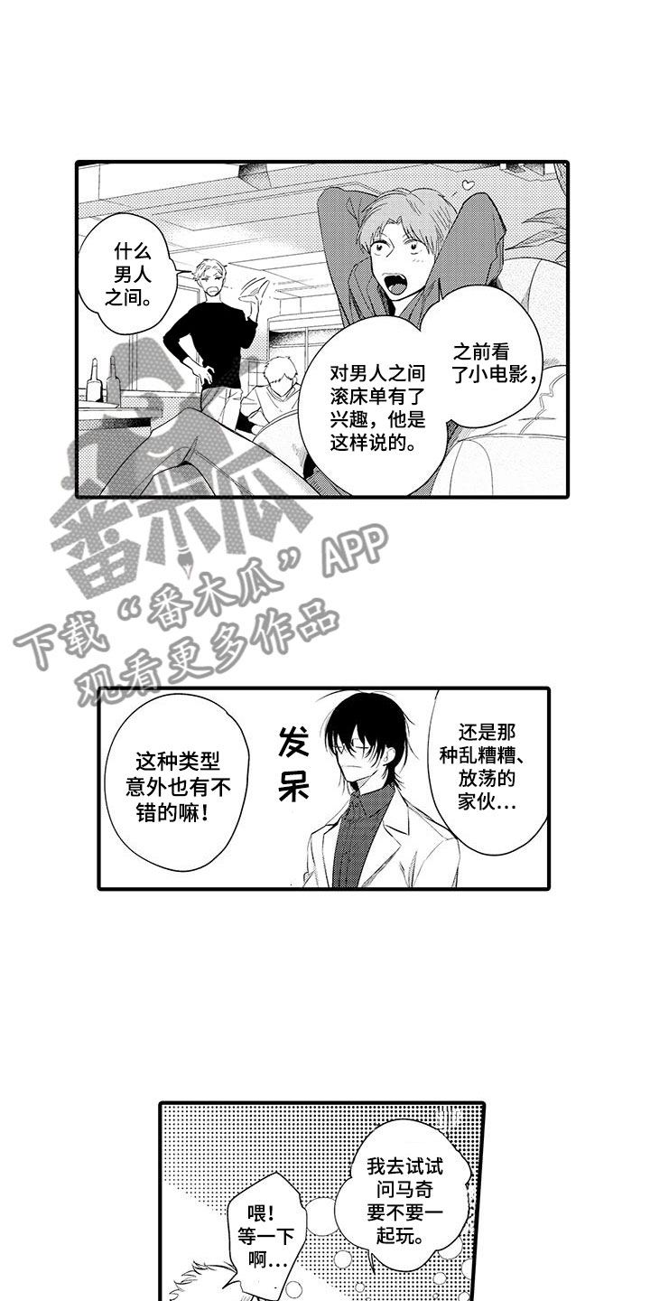 第6章：小电影：视频2