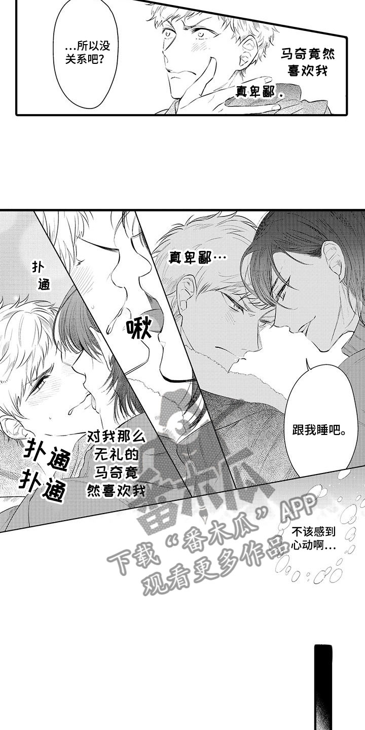 第9章：小电影：观察3