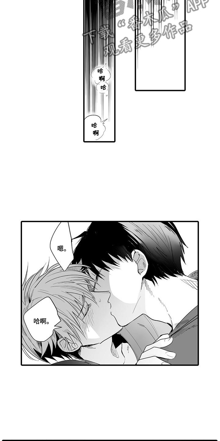 第23章：演绎练习：请求3