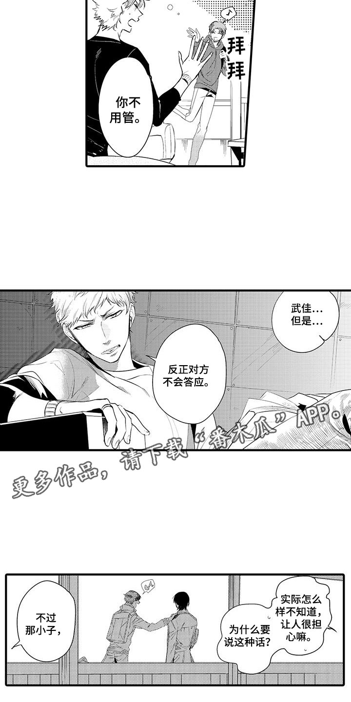 第6章：小电影：视频3