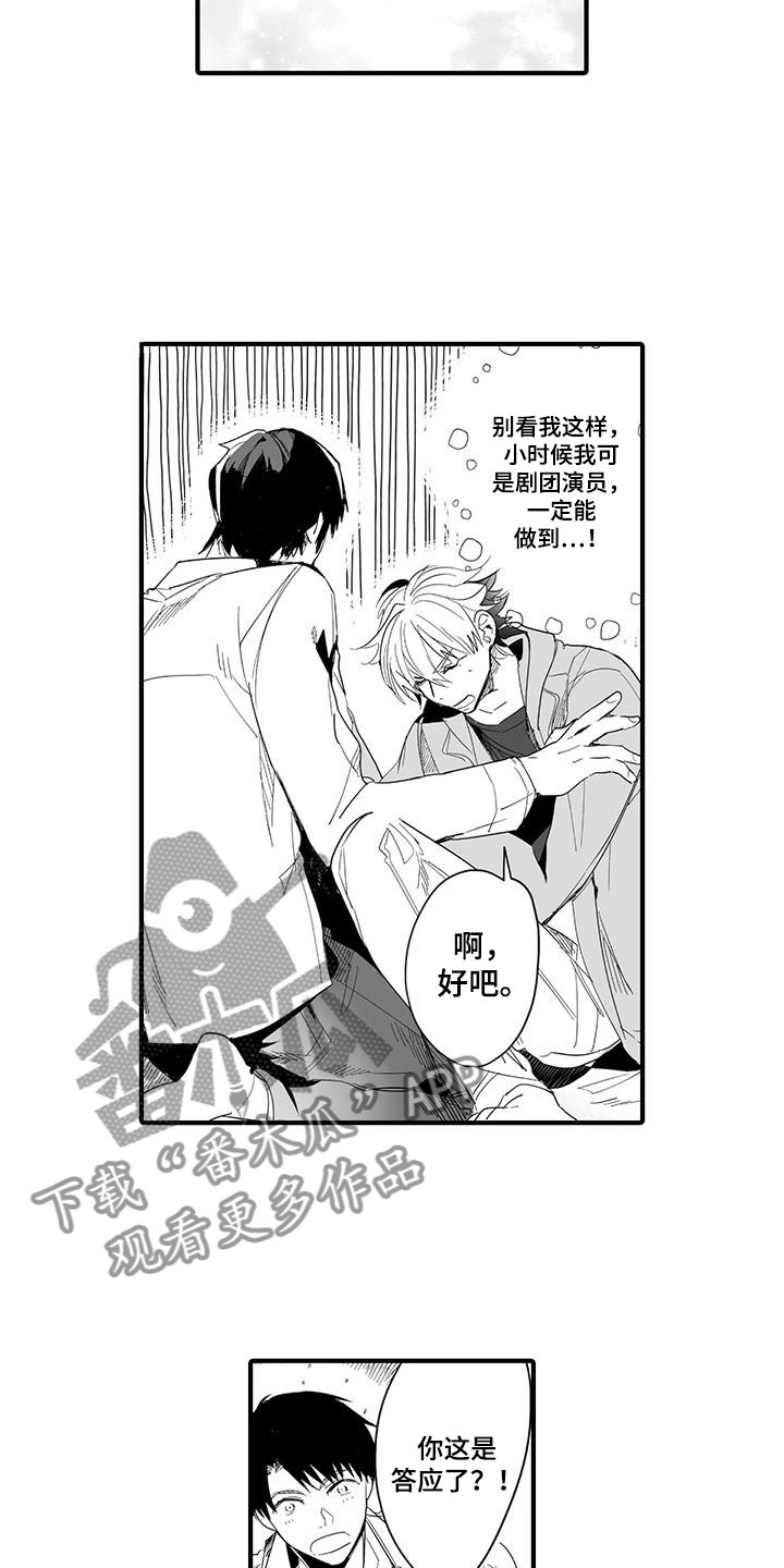 第23章：演绎练习：请求1