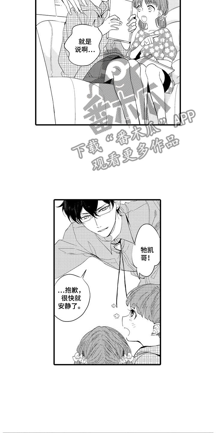 第10章：图书馆：网页1