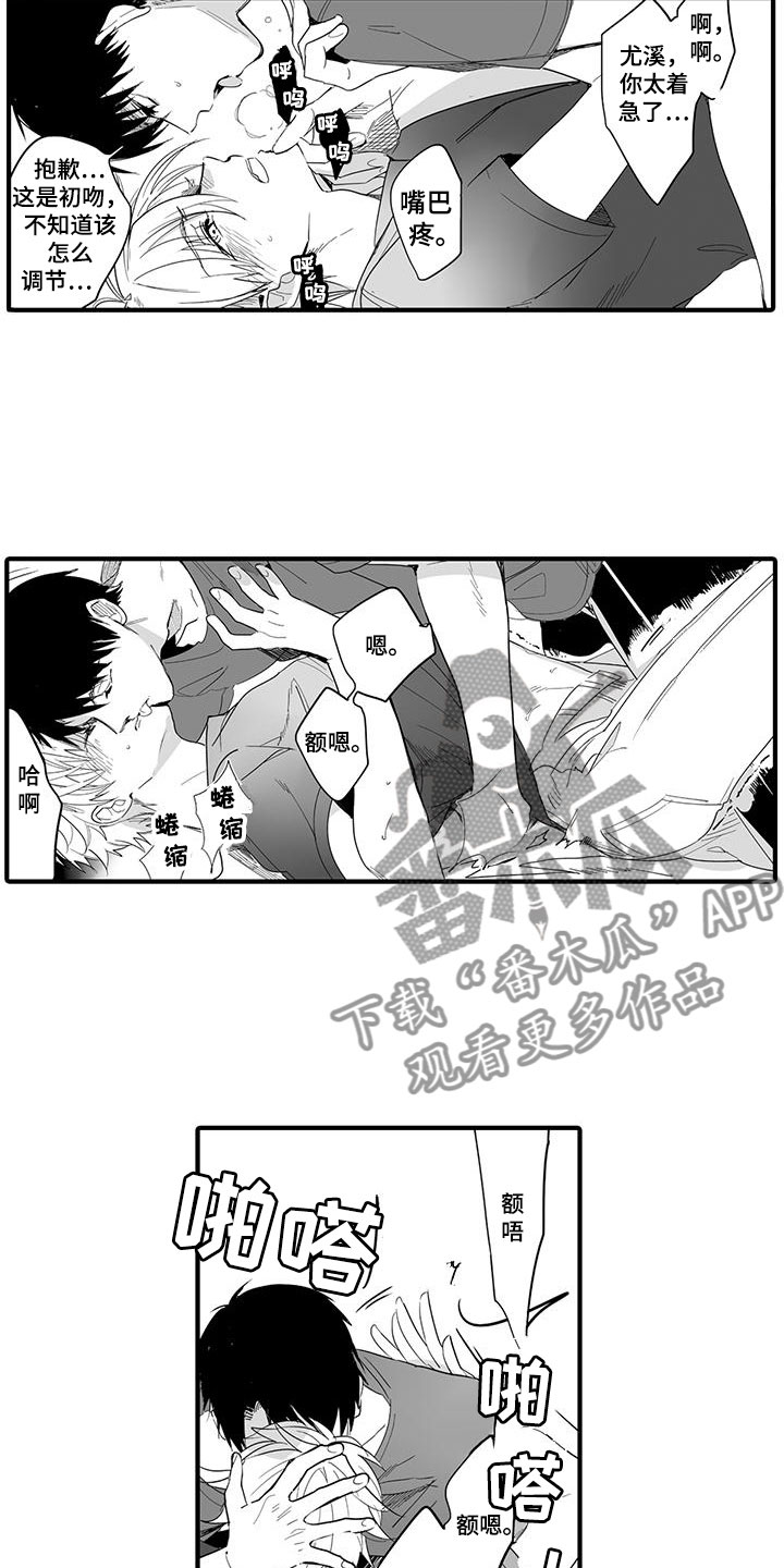 第23章：演绎练习：请求4