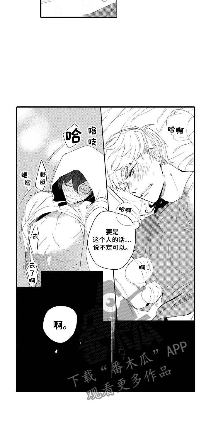 第11章：图书馆：视频3