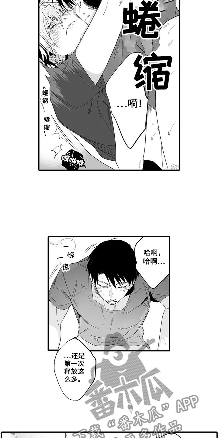 第24章：演绎练习：恋人3