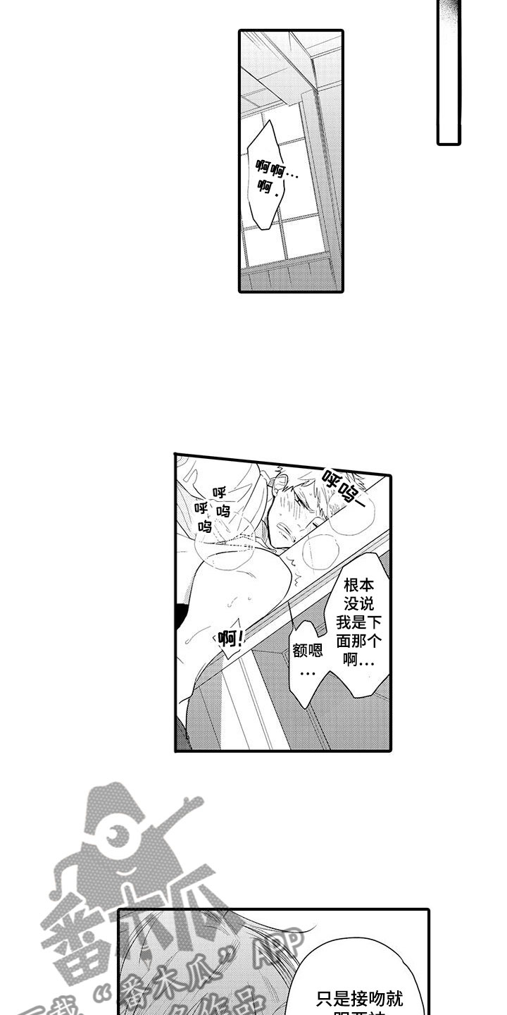 第9章：小电影：观察4