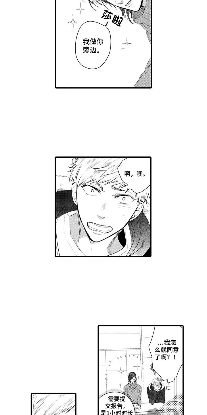 第8章：小电影：变身4