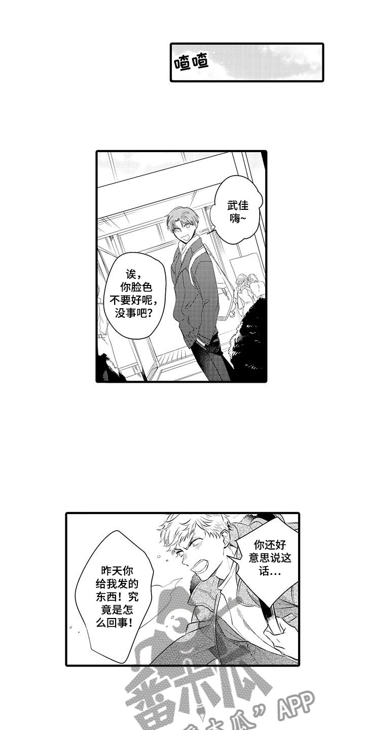 第7章：小电影：愤怒0