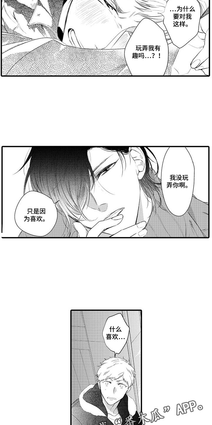 第9章：小电影：观察1