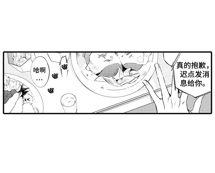 第4章：坏鬼：压制4