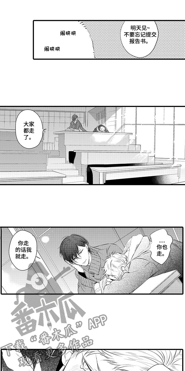 第9章：小电影：观察0