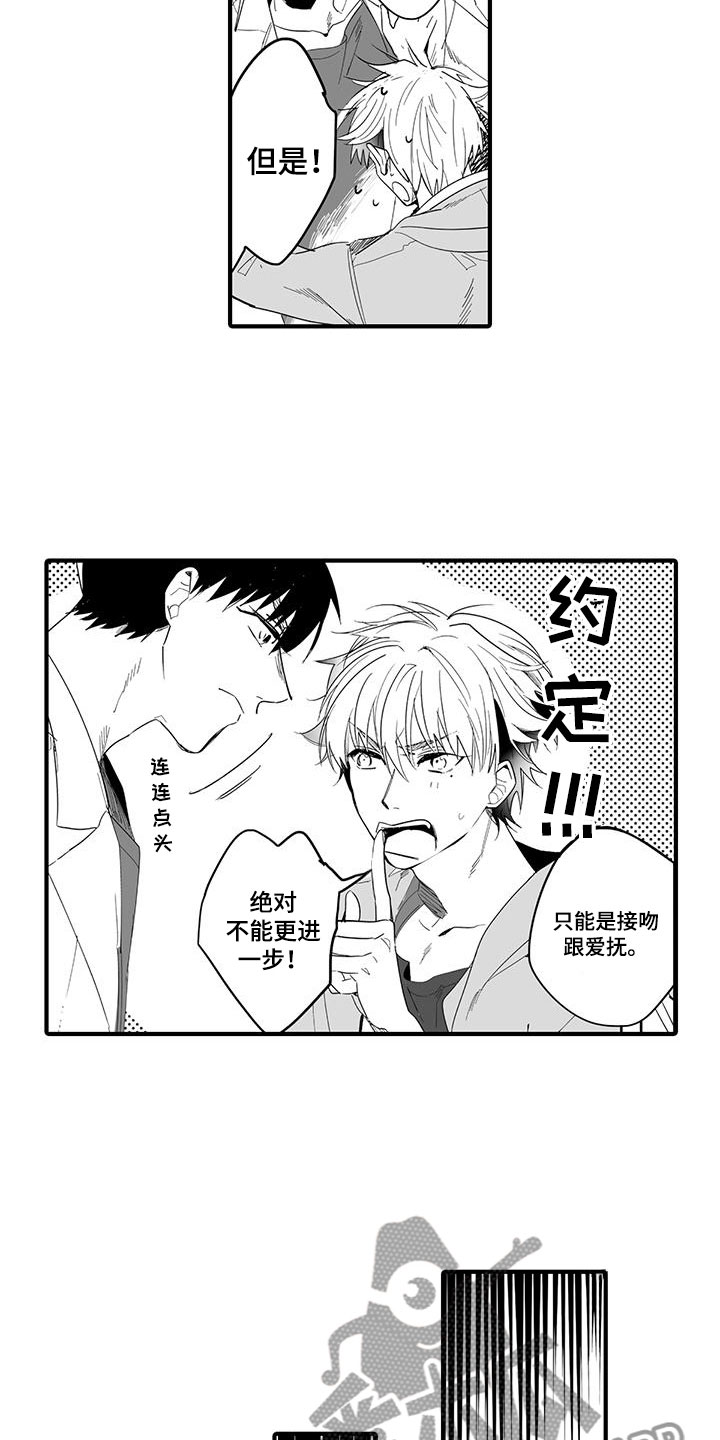 第23章：演绎练习：请求2