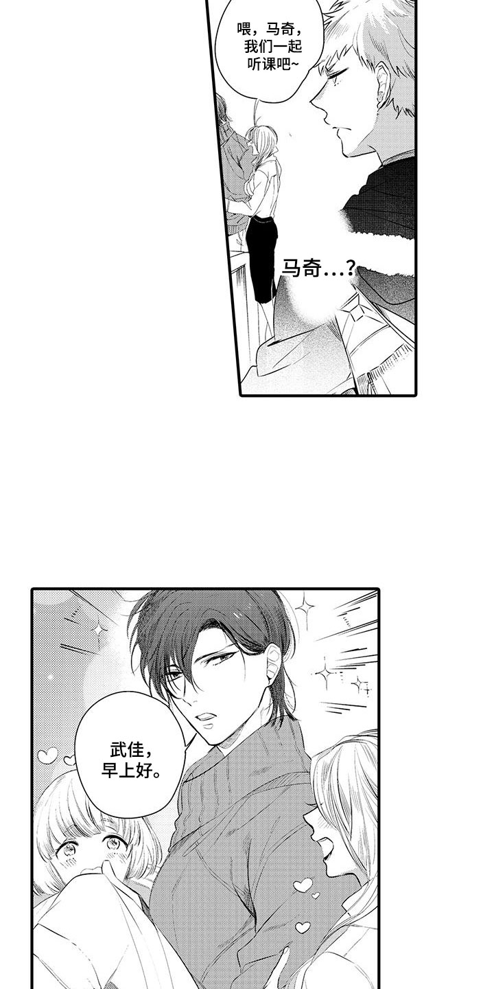 第8章：小电影：变身1