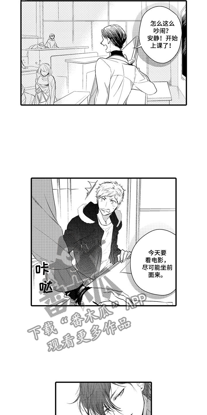 第8章：小电影：变身3