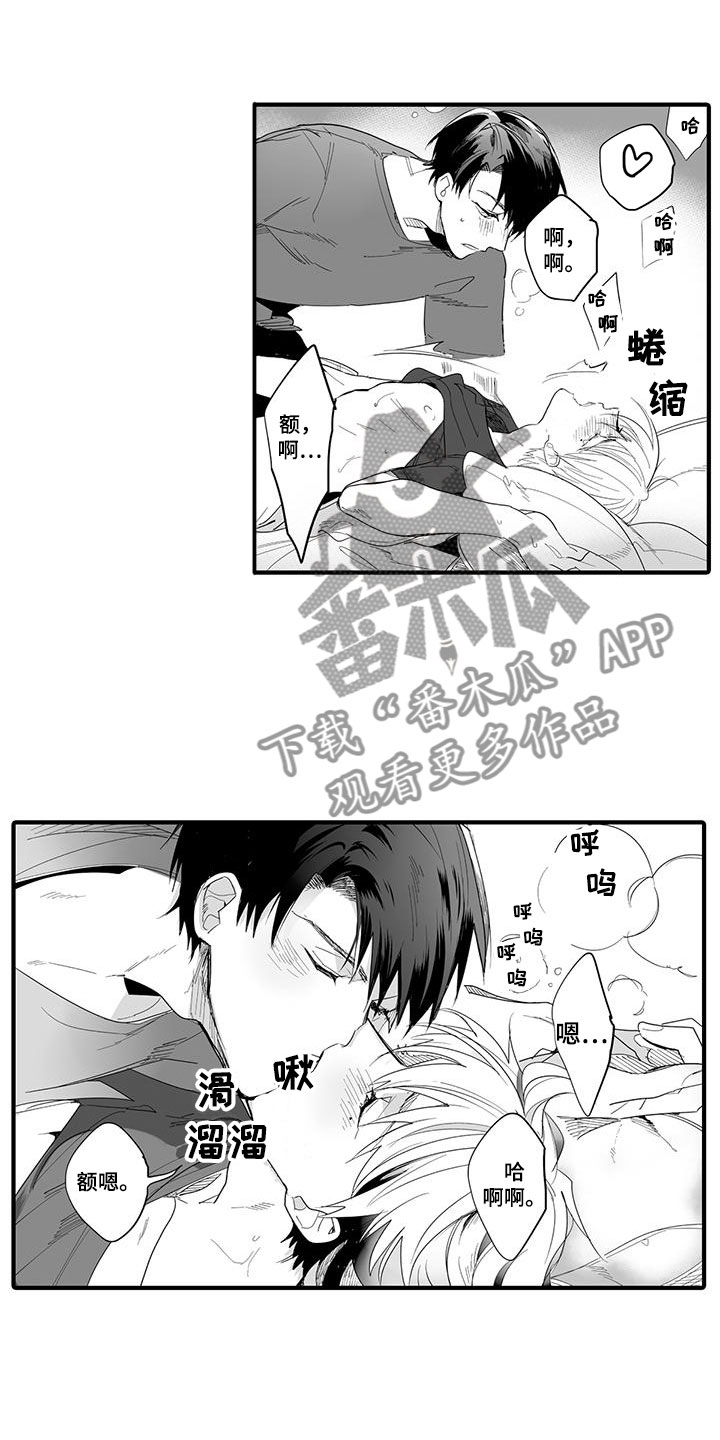 第24章：演绎练习：恋人0