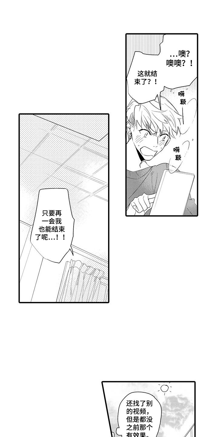 第11章：图书馆：视频4