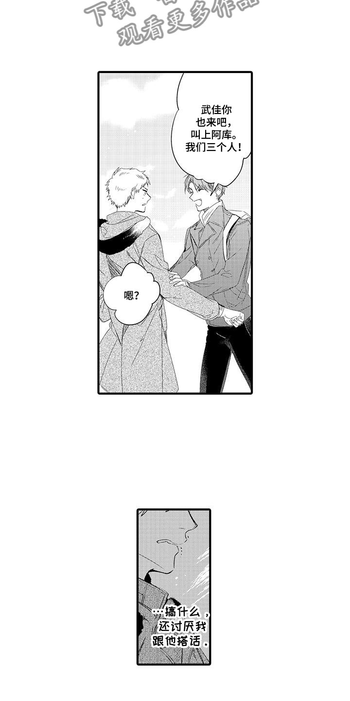 第7章：小电影：愤怒4