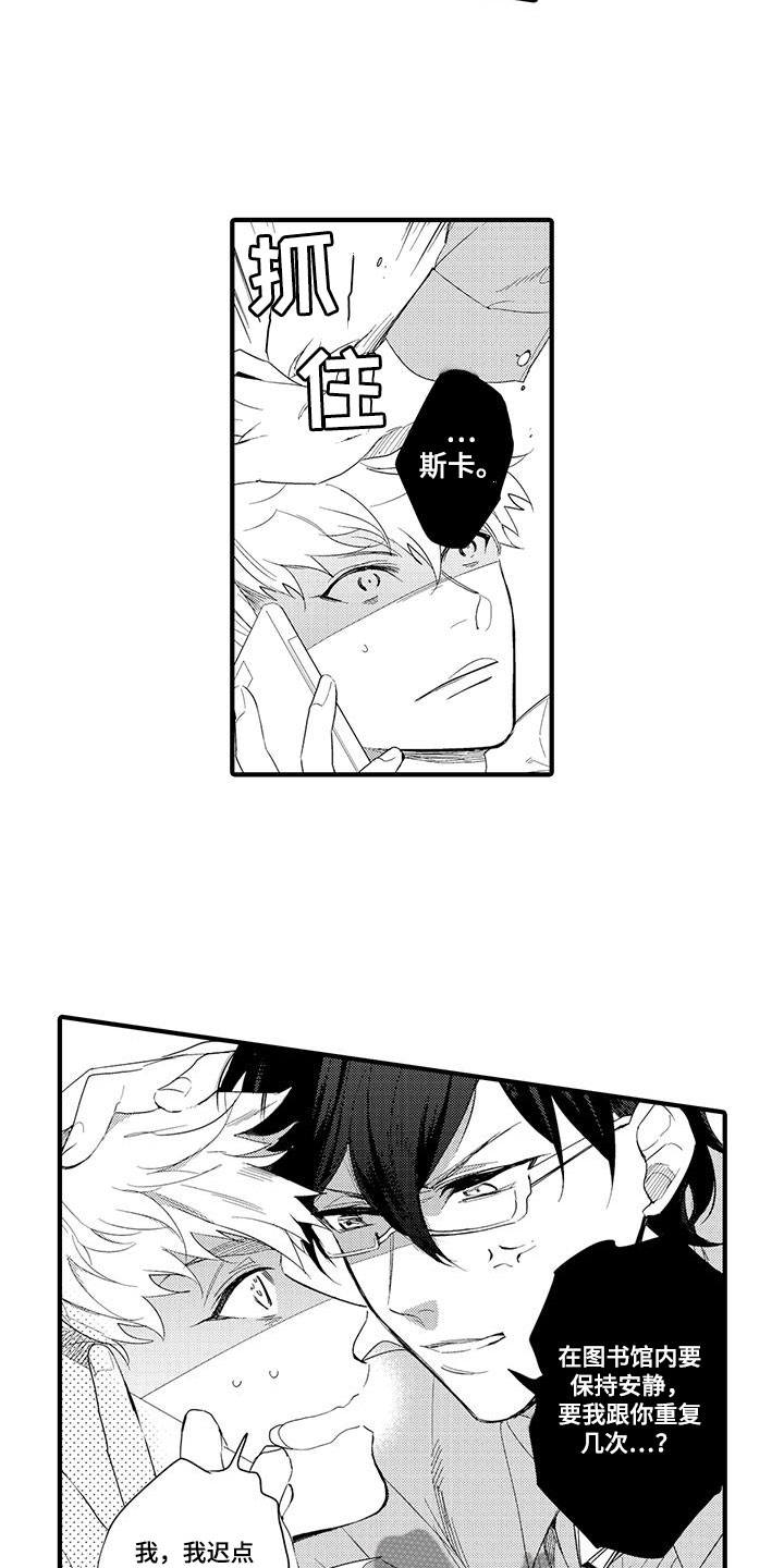 第10章：图书馆：网页3