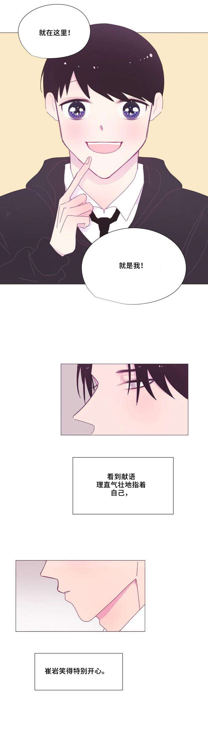 第10章：对不起1