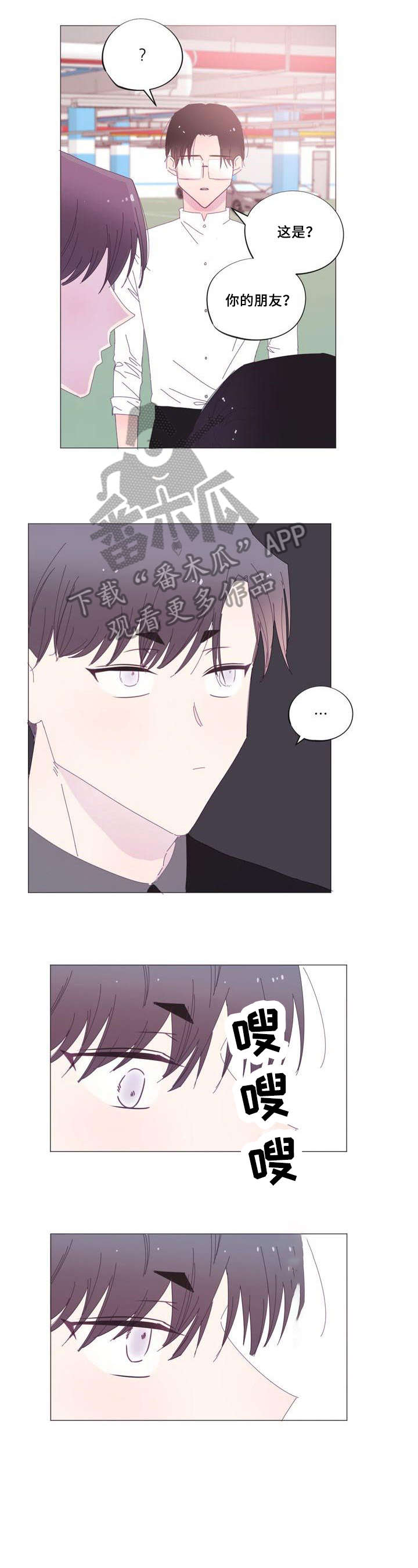 第36章：去死吧1