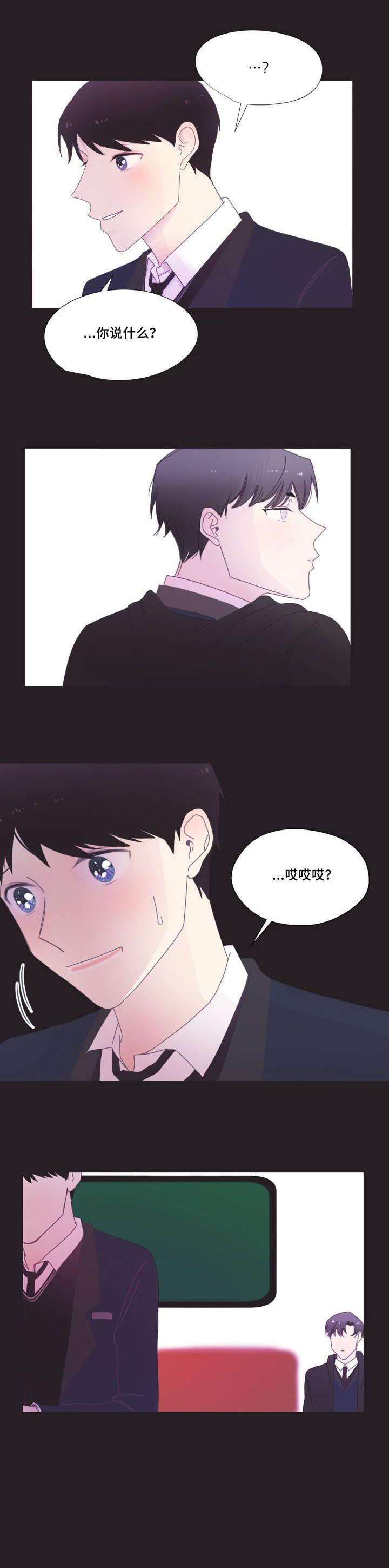 第6章：又想跑0