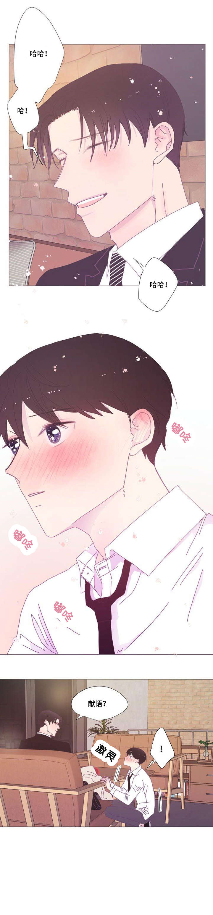 第13章：别问我0