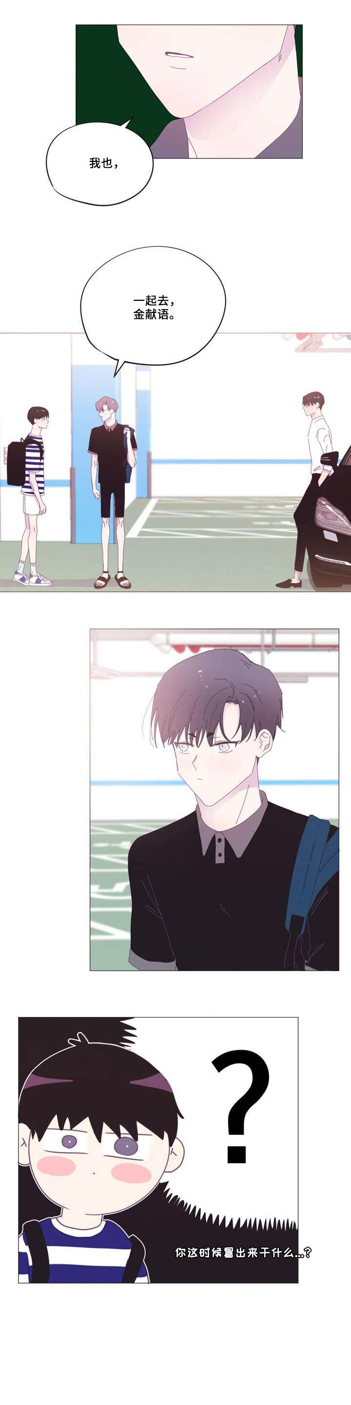 第36章：去死吧0