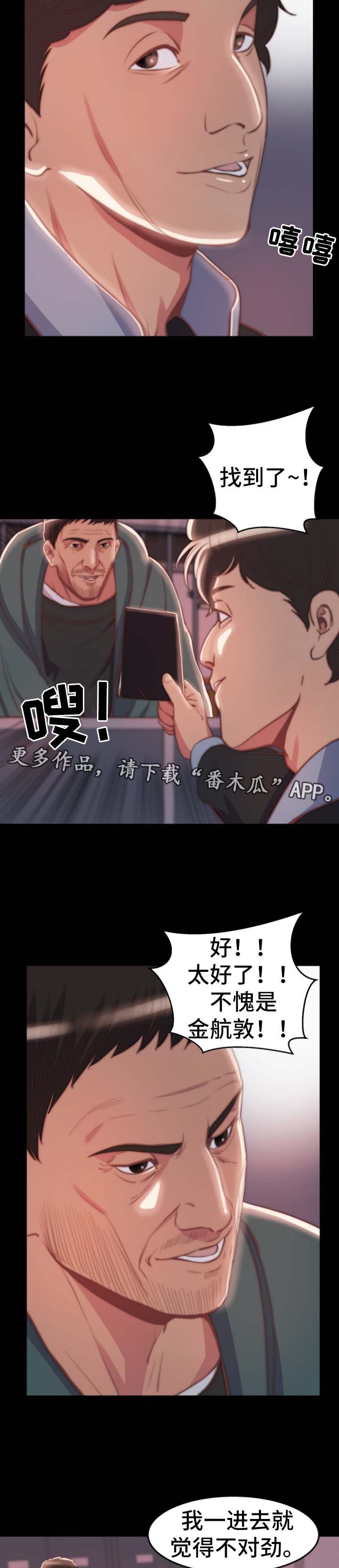 第48章：同一个反应1