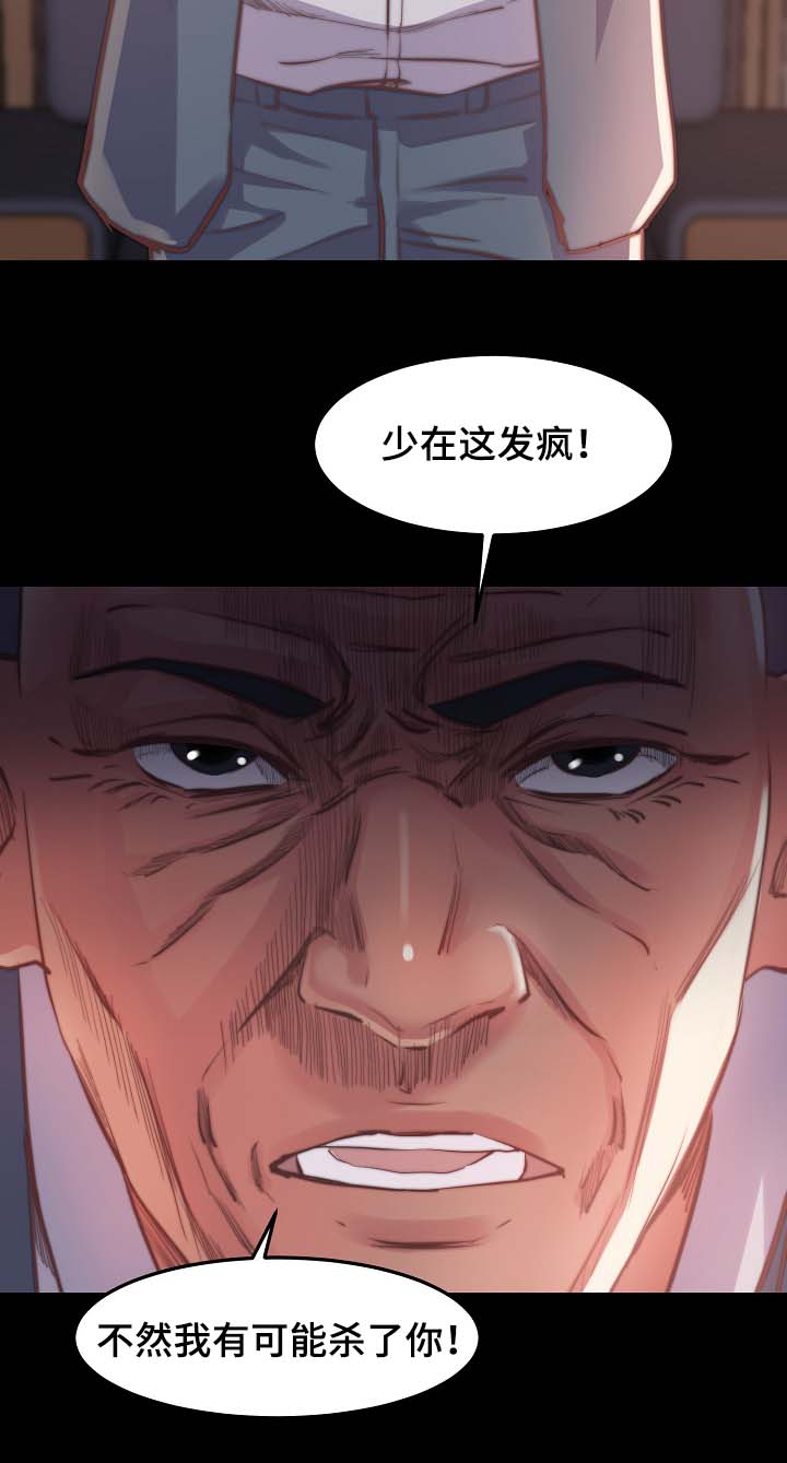 第22章：三个选择4