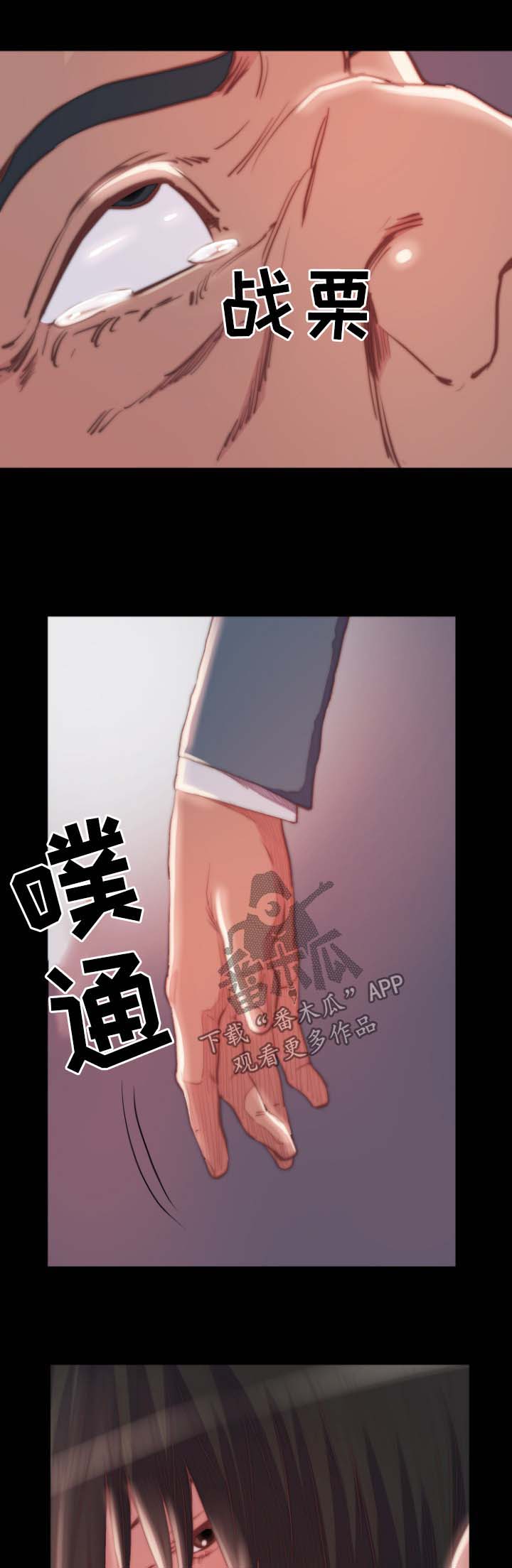 第34章：报仇了1