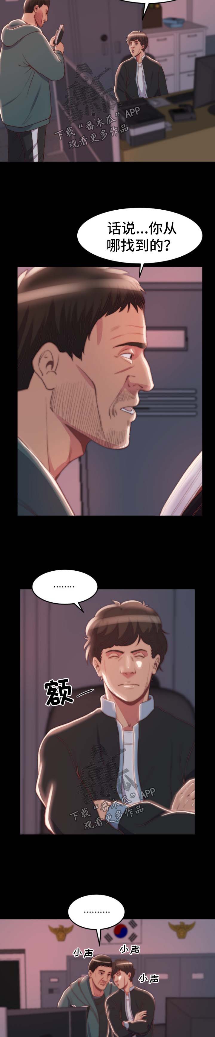 第48章：同一个反应2