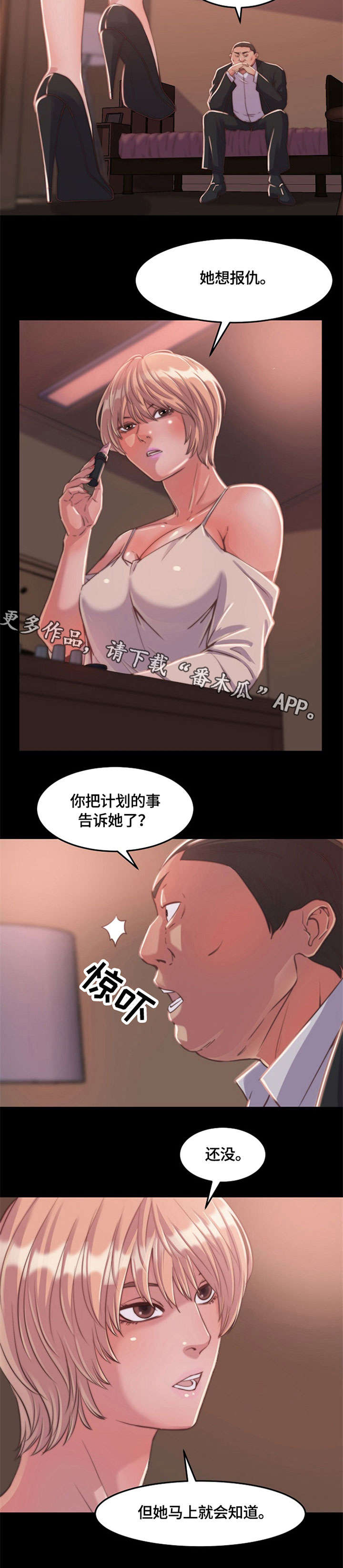 第19章：相同4