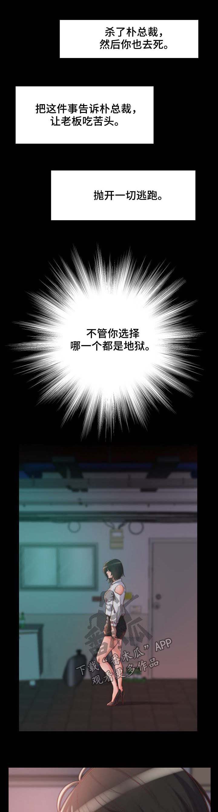 第23章：我保护你0