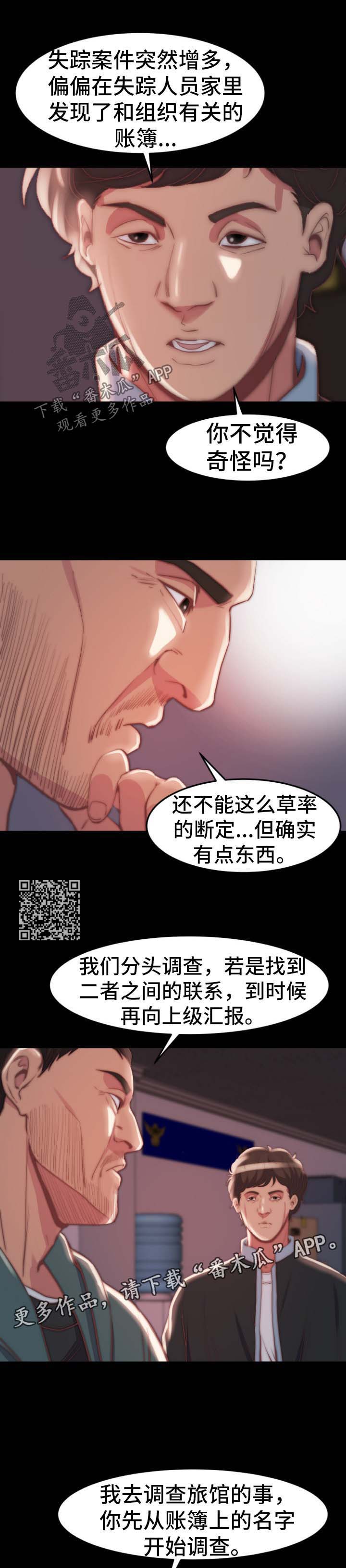 第48章：同一个反应4