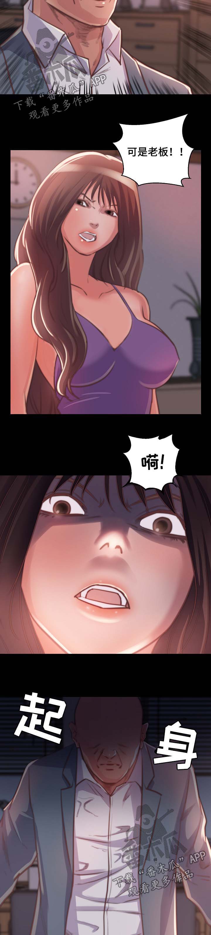 第22章：三个选择3