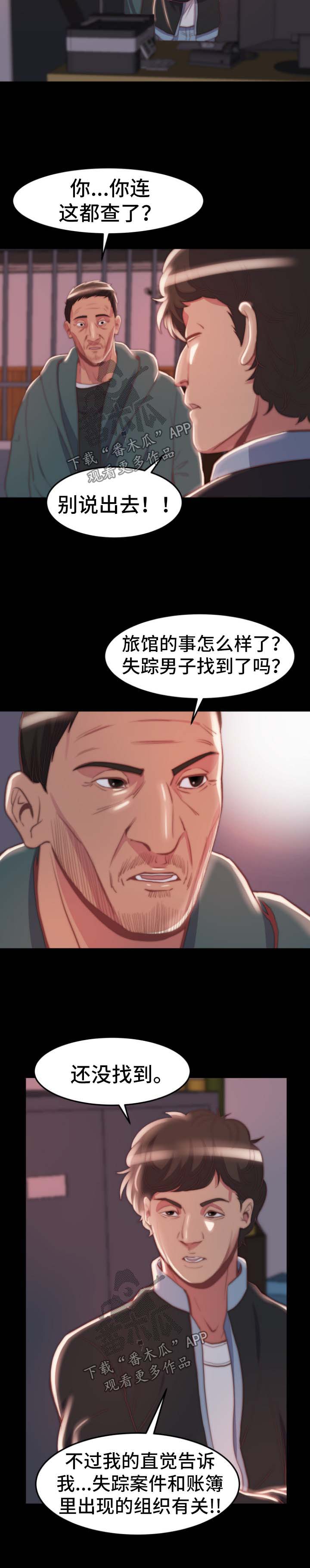 第48章：同一个反应3