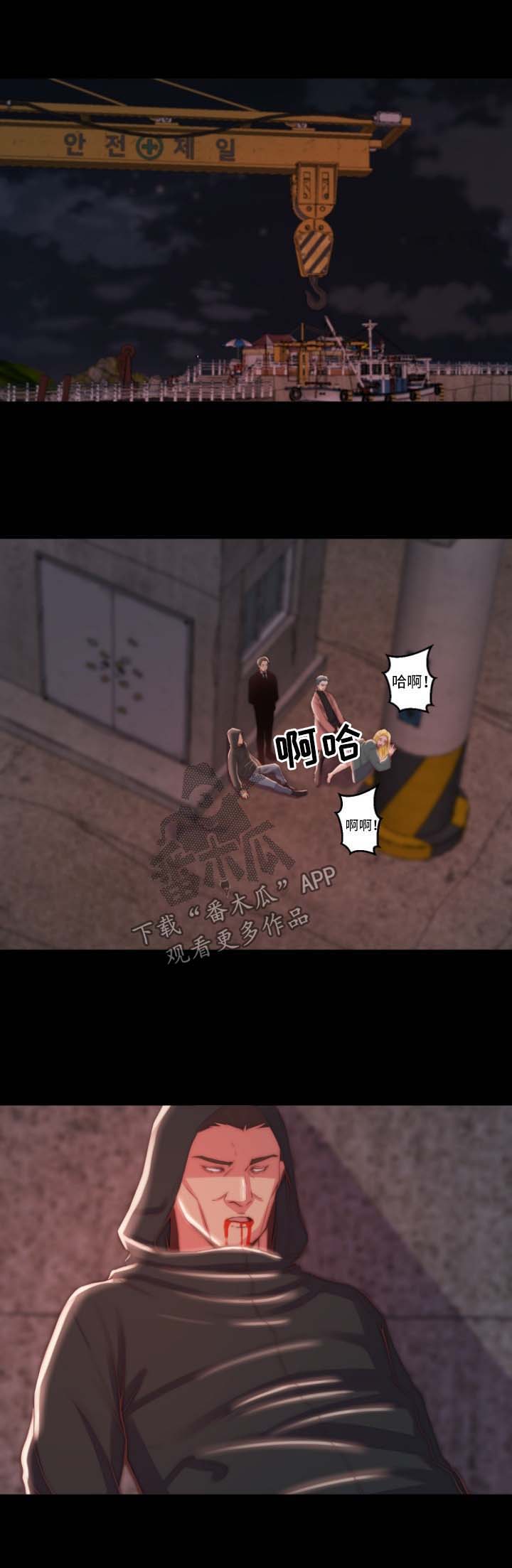 第49章：玩游戏0