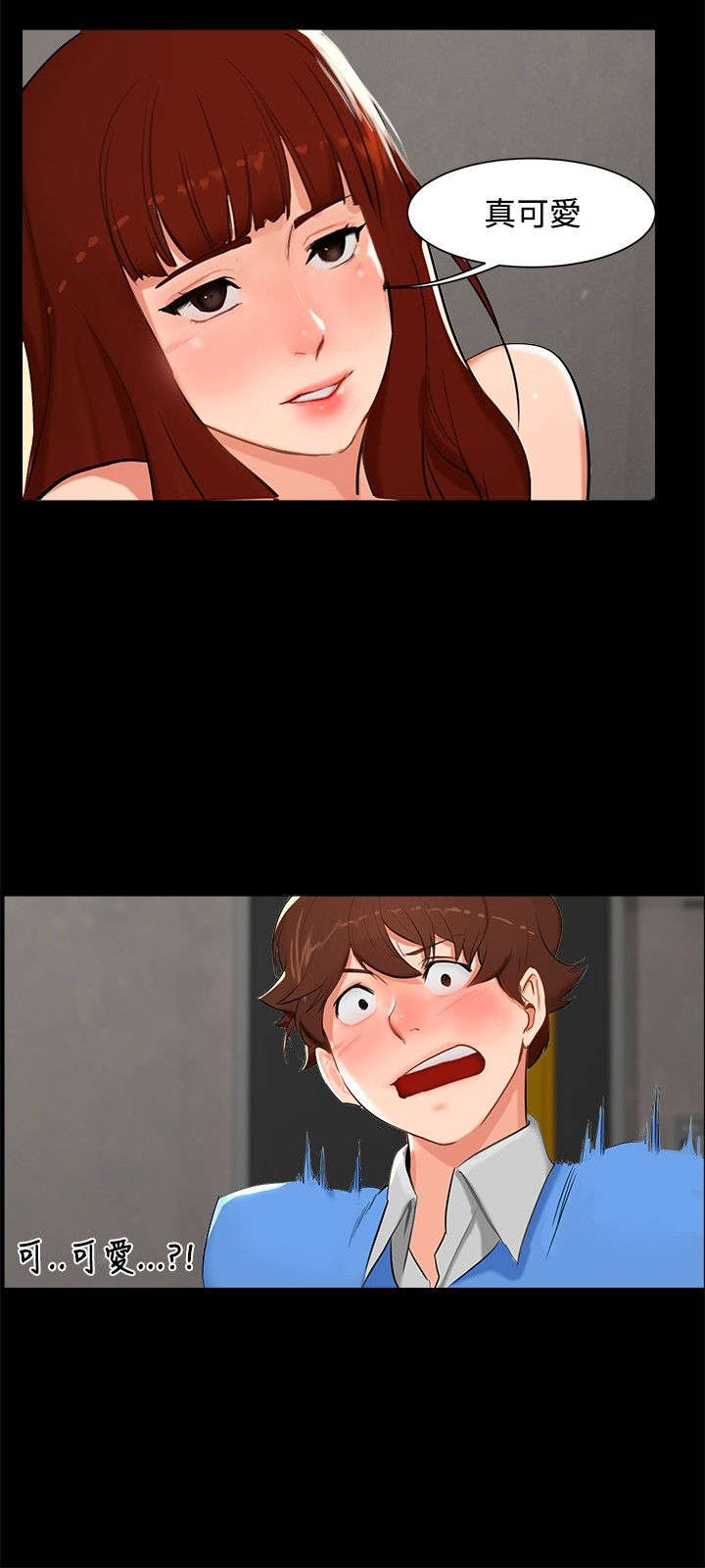 第4章：楼梯间4