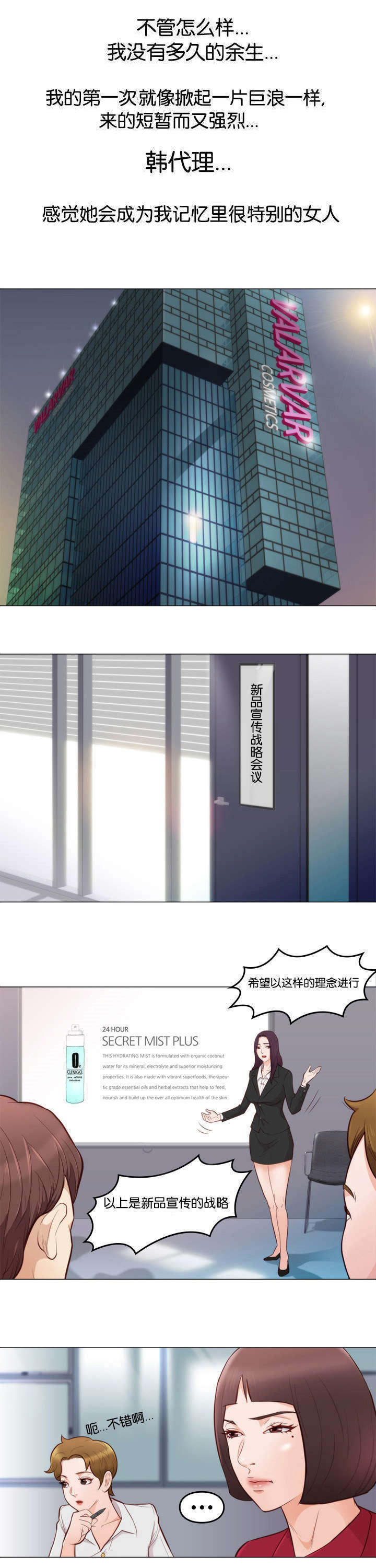 第5章：维纳斯1