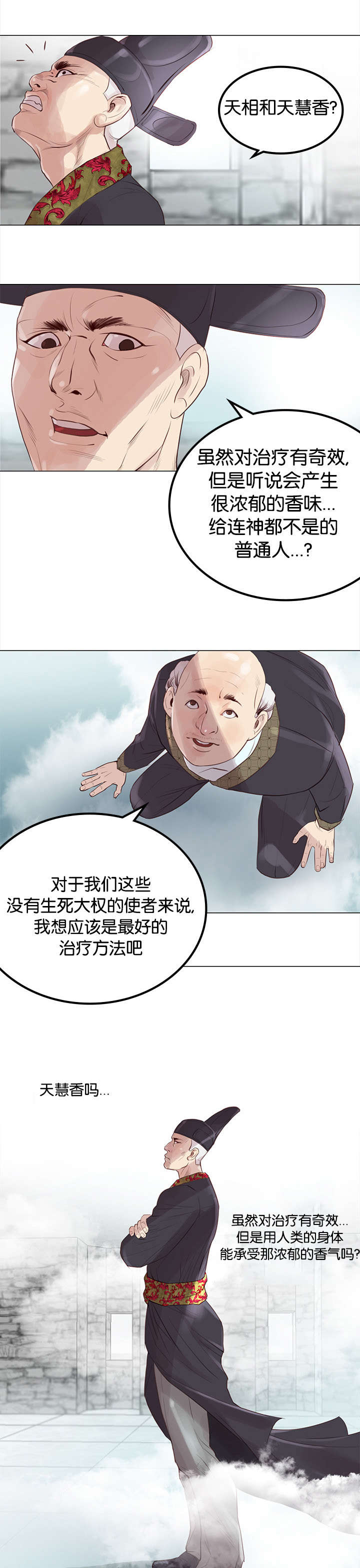 第2章：补救方案4