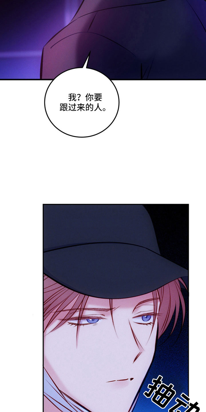 第52章：到底为什么3