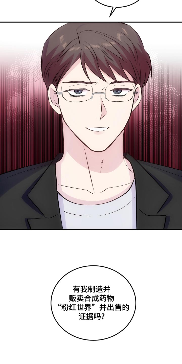 第21章：为了饱腹2